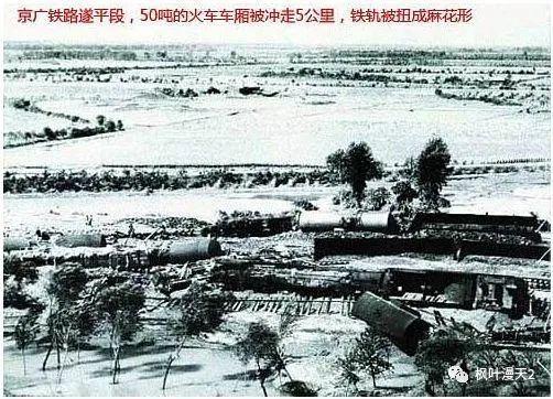 河南板桥溃坝事件，板桥水库758事件（板桥水库溃坝人为事件原因）