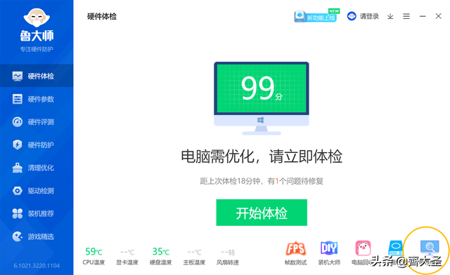 如何查看电脑生产日期，电脑的生产日期（新电脑6步来验货，不踩坑）