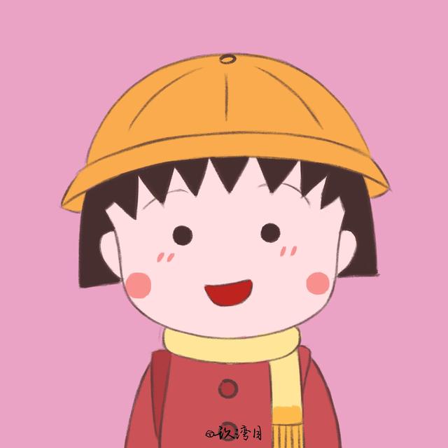 樱桃小丸子‖芸熙，微信头像，樱桃小丸子‖芸熙（分享一组可爱呆萌的樱桃小丸子头像）