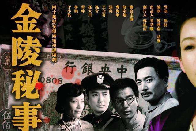 黄海波主演的电视剧，乱世三义演员表（黄海波、秦海璐、李幼斌分别主演的三部谍战剧）