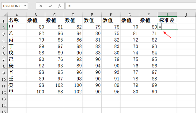 excel标准差公式函数，excel标准差公式函数怎样操作（怎样利用Excel函数快速求出一组数据的标准差）