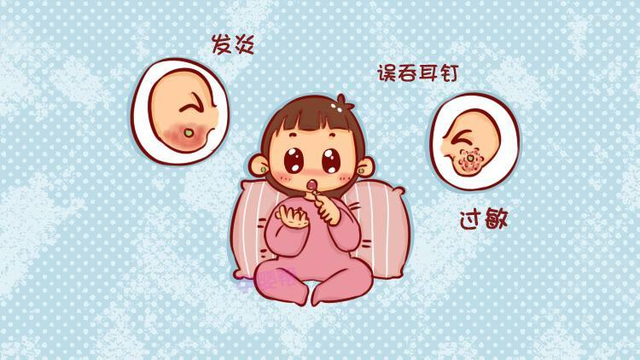 白金耳钉会过敏吗，白金耳钉会过敏吗图片（黄磊14岁女儿染发、打耳洞遭质疑）