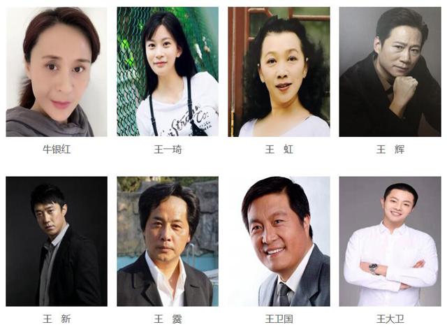 田岷演过多少部电视剧，大半个中国娱乐圈的影视剧明星