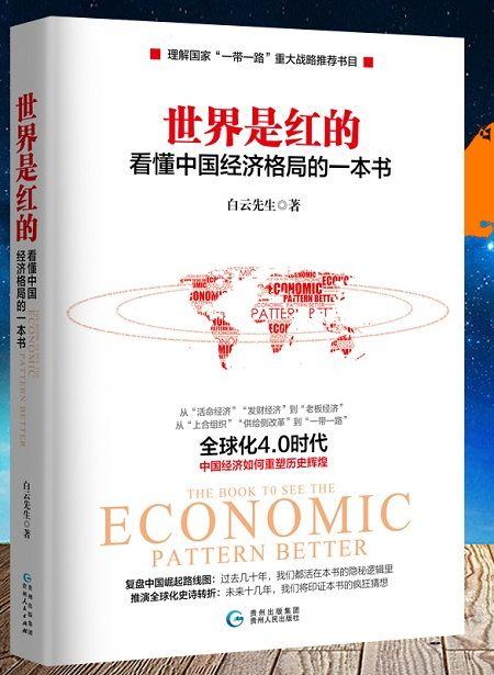 地缘政治是什么意思，地缘政治环境是不是一个国家发展的决定因素