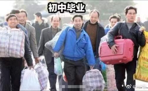 学历都有什么用，学历的意义