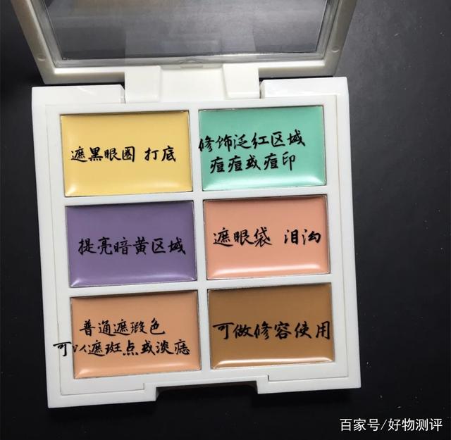 歌剧魅影六色遮瑕膏使用方法，歌剧魅影遮瑕六号色（手把手教你遮掉黑眼圈和泪沟~）