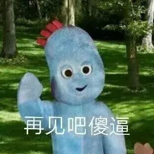 依古比古图片，动漫情头，微信头像（可爱沙雕的表情包：）