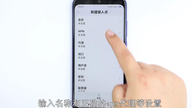 手机vpn设置，手机VPN如何设置（移动物联卡怎么设置apn）