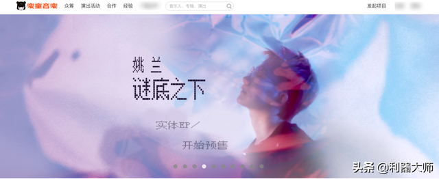 想要把自己的创意项目变成现实？推荐7家可帮你筹集资金的平台