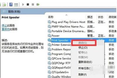 打印机不能连续打印，打印机只能打一张不能连续打（打印机无法连续打印的解决方法）