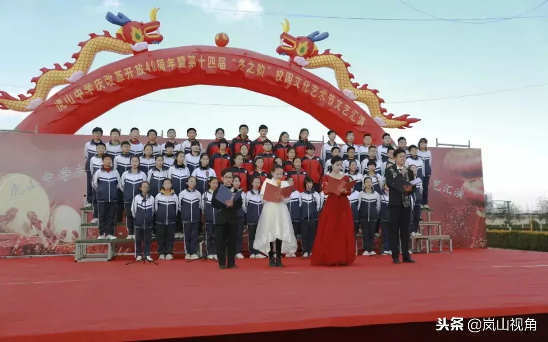 虎山中学（展别样风采）