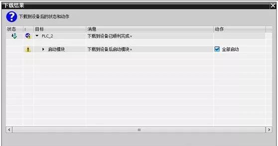 excel数字转人民币大写，EXCEL中数字转人民币大写的两种方法（图解博途中实现S7-300与精智面板仿真）