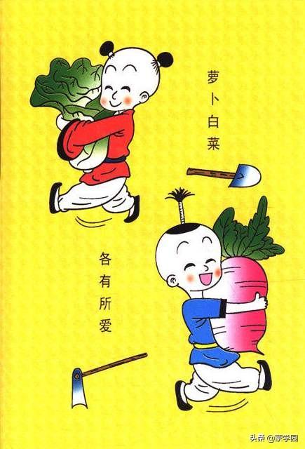 史进认师父歇后语，史进认师父歇后语下一句（180个有趣的成语歇后语）