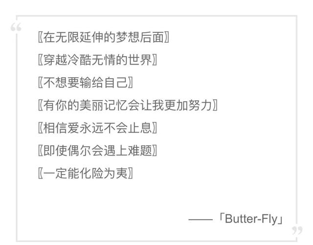 魔法城堡歌词TFBOYS好听的歌，歌曲魔法城堡tfboys（年度第一热搜）