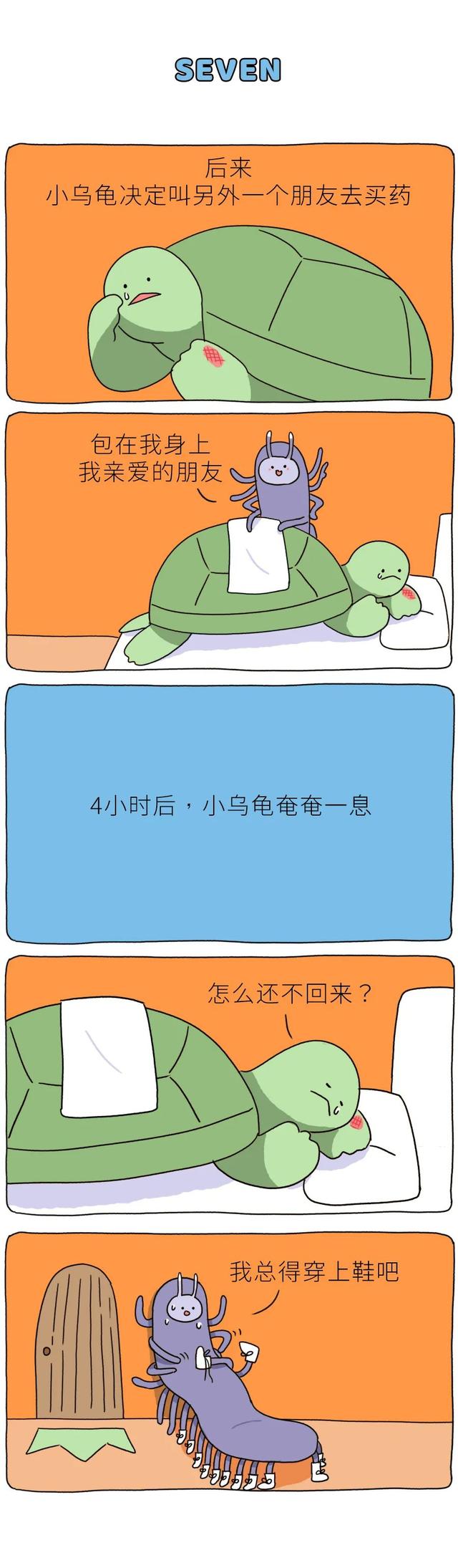 适合晚上给女朋友讲的故事，最适合给女朋友讲的9个睡前故事（11个超能哄女朋友睡觉的小故事）