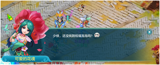 《神武3》电脑版：夏日考验活动哪个奖励多，答题战斗猜拳一锅端