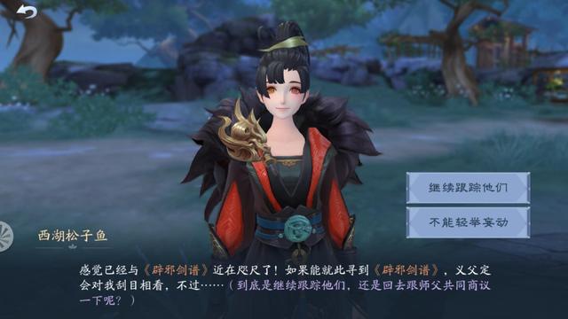 笑傲江湖是谁写的小说，笑傲江湖小说简介及作者介绍（金庸为何要大篇幅写林平之）