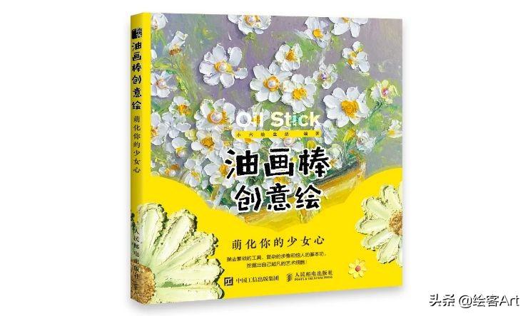 送给母亲节的画怎么画，母亲节送给母亲的画怎么画（用油画棒画立体康乃馨）