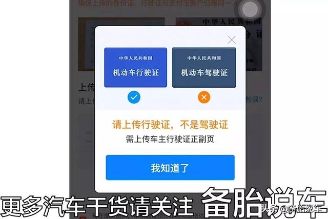 etc办理哪个银行的好，2023etc办理哪个银行的好（支付宝、银行哪家最划算）