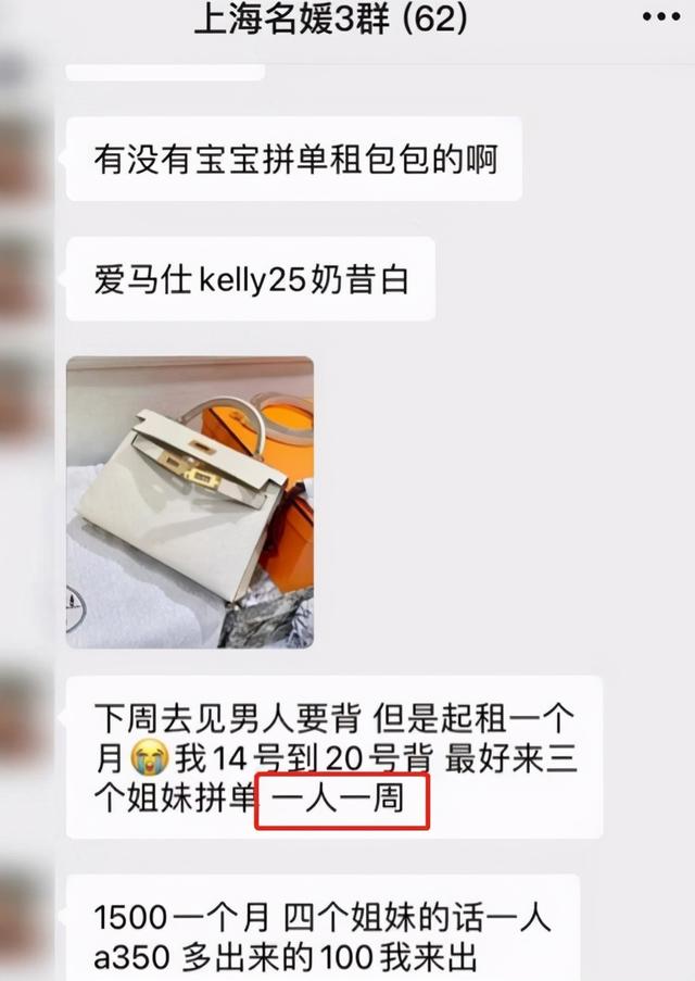 得得得得得是什么梗，得得得表示什么意思（8000多人看她蹲大号）