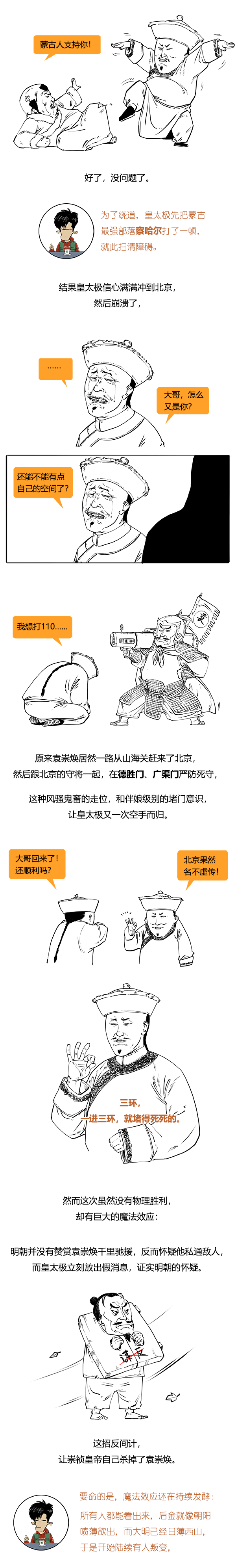 中国最后一个朝代，中国最后一个朝代是什么朝代（中国历史上最后一个封建王朝）