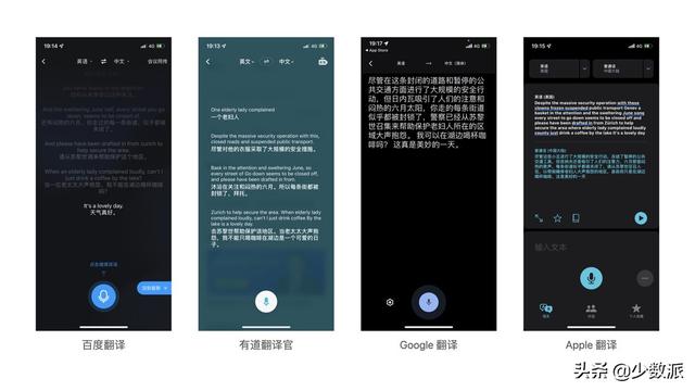 百度翻译在线拍照翻译，百度翻译器拍照（年最适合你的翻译）