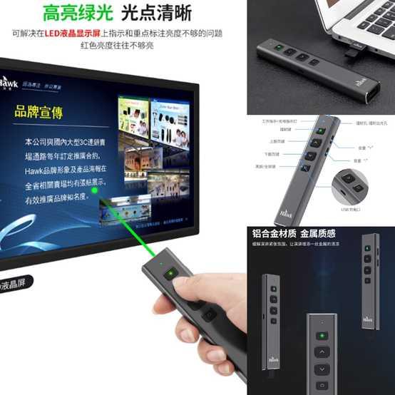 PPT翻页笔如何使用，投影仪翻页笔怎么用（2020最新职场小助手—PPT翻页笔选购指南拍了拍你）