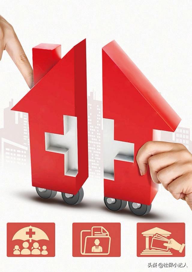 医保卡的作用是什么，医保卡具体作用（医保卡当中每个月都会有几百块的收入）