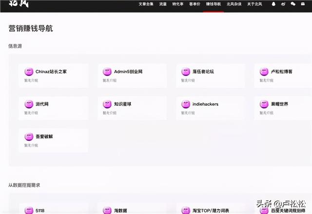 牟长青 百科，重庆青叶网络科技有限公司怎么样（网站增加外链的42个技巧方法）