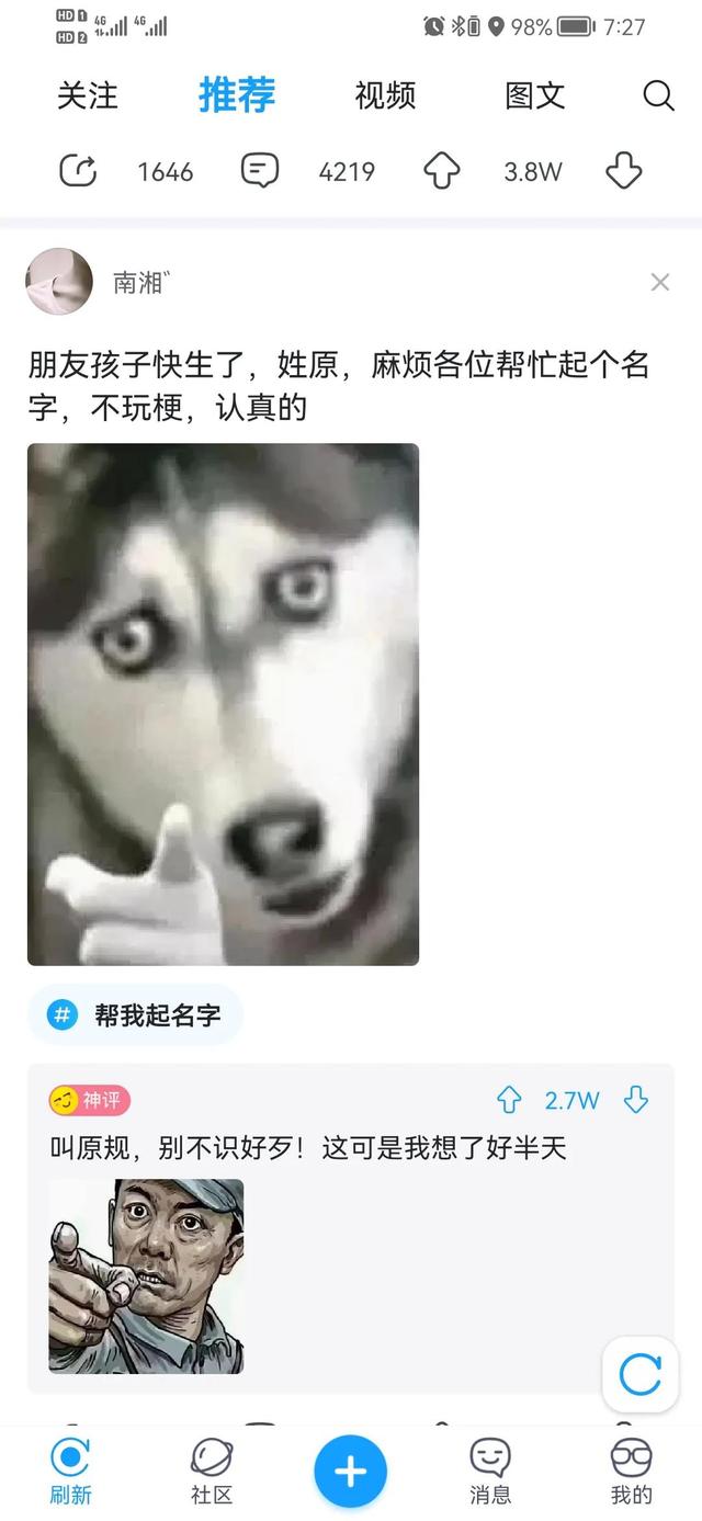 2个字的霸气带杀气的名字，杀气很重的名字二字（什么名字一念出来就带有杀气）