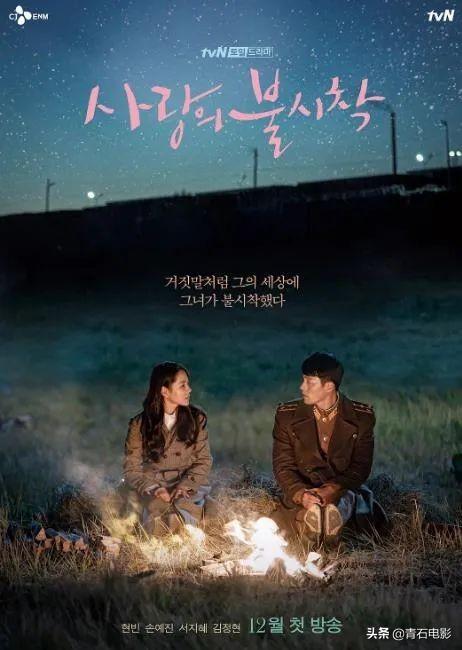 韩剧幽灵收视率，韩剧 幽灵（豆瓣打分人数最高的10部韩剧）