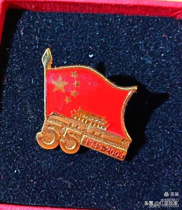 建国70周年纪念章值多少钱，70周年纪念章价值多少钱（我珍藏的国庆纪念章）