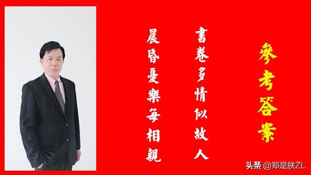 肢什么意思解释，肢字笔画笔顺（11、《送东阳马生序》宋濂-诵读+知识汇总+练习）