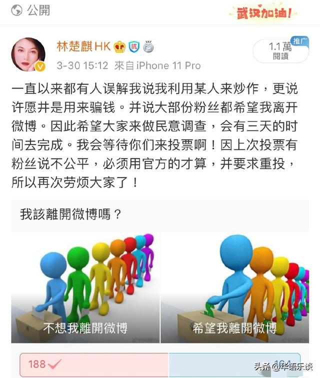 黄家驹生前女友是谁，乔任梁女友（与黄家驹“曾经拥有”的她）