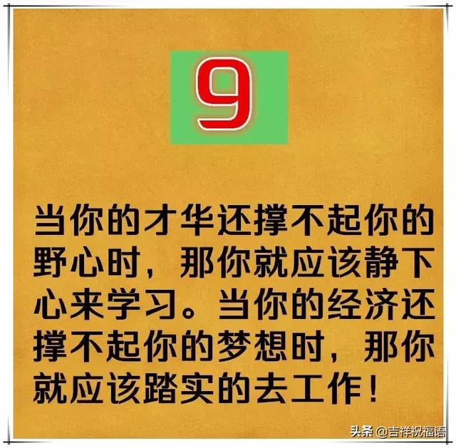 最经典的祝福语，最经典的四字祝福语（十句话，送给大家）