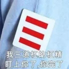 sd是什么意思，sd是什么意思追星（2018流行词语，来看一看吧）