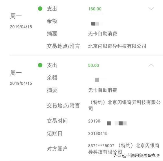 51人品贷有额度为什么审核不通过，51人品贷的额度为什么老是不通过（年化利率最高达199%）