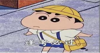 锦州医科大学医疗学院官网,锦州医科大学医疗学院怎么样(锦州医科大学医疗学院) 锦州医科大学医疗学院官网,锦州医科大学医疗学院怎么样(锦州医科大学医疗学院)