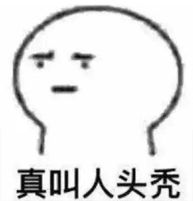 乌金和黄金哪个贵，乌金片和乌金胶囊是一样的吗_什么情况下可以吃乌金片（河南土豪盖的房子光吊灯就要5、6万）