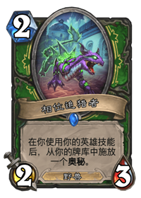 「祈」星之卡比可爱表情包，星之卡比玩偶表情包（炉石传说巨龙降临图片）