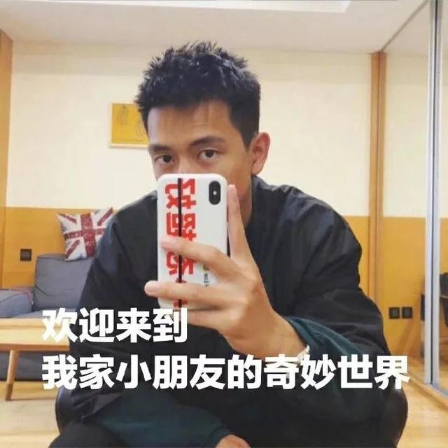 明星头像图片大全，/明星头像/李现老婆收藏微信（全网最火的...）