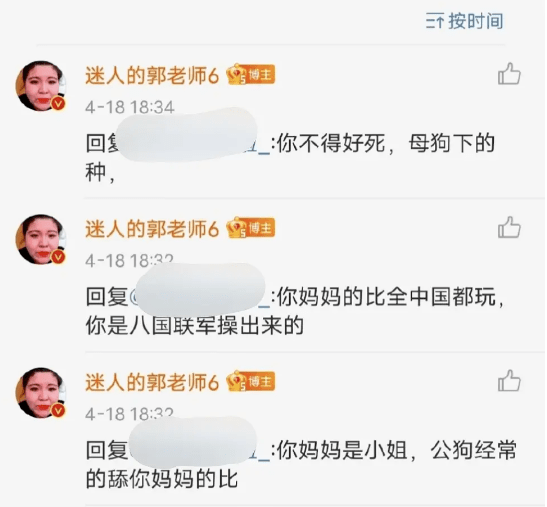 得得得得得是什么梗，得得得表示什么意思（8000多人看她蹲大号）