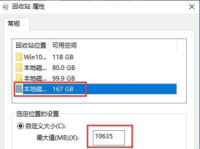 电脑回收站在哪里，电脑空间的回收站在哪里（电脑回收站的使用方法全接触）