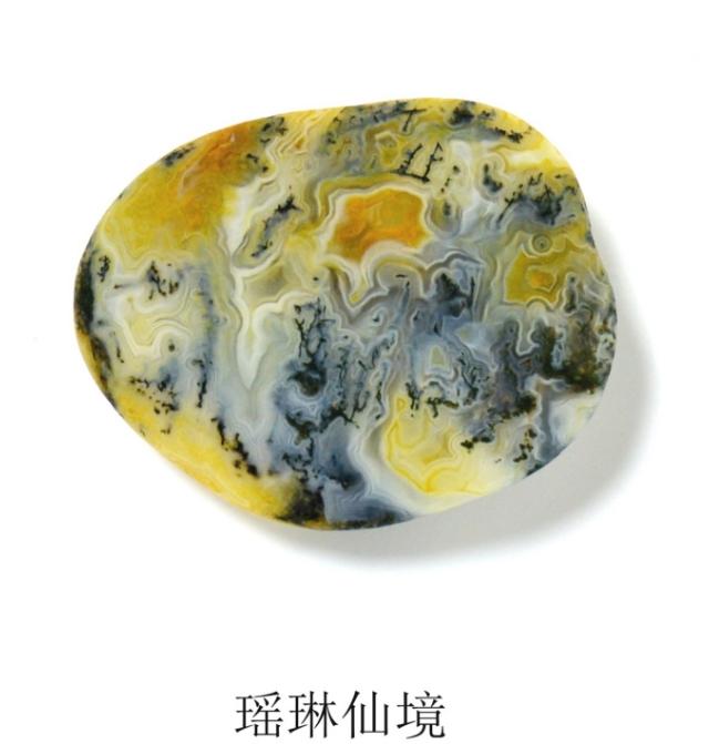 雨花石简谱完整版，雨花石简谱（南京雨花石）