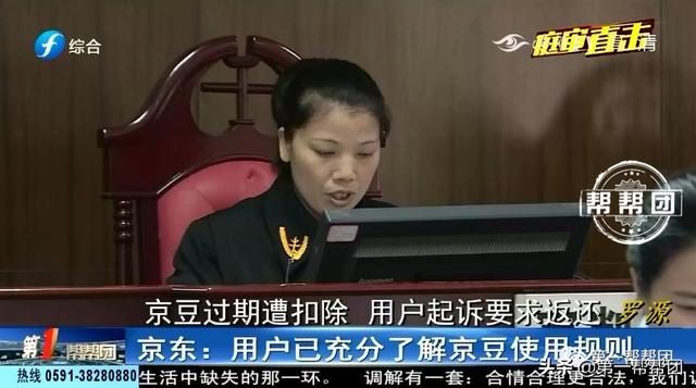 京东豆有什么用，京东豆有啥作用（京豆过期无法使用）