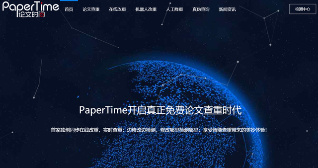 paperyy官网PAPERYY免费查重入口，Paperyy 免费使用_PaperYY论文查重（7个免费且实用的毕业论文查重网站）