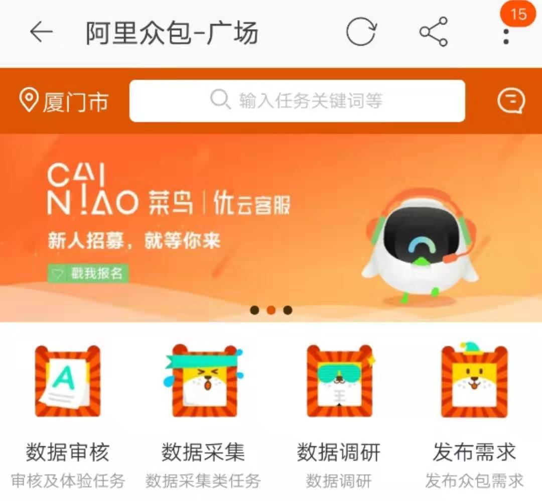 淘宝网络兼职(淘宝兼职平台推荐)