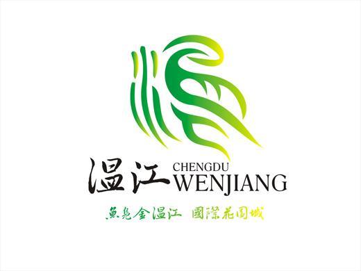 成都标志,成都部分区县logo(成都标志性景点)