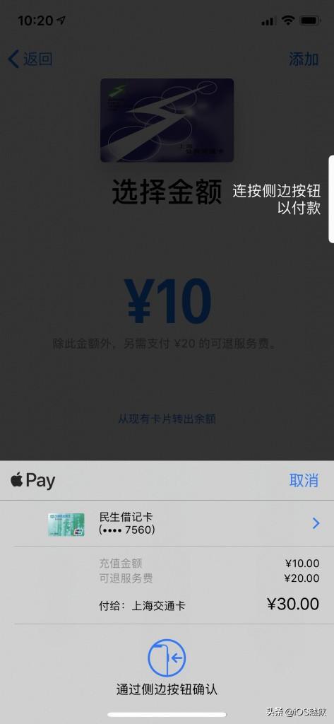 苹果nfc怎么添加门禁卡（功能给你的iPhone）