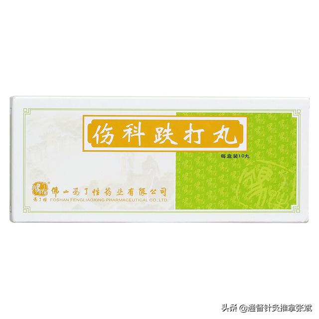 肉桂油的功效与作用，跌打损伤常用的10中成药
